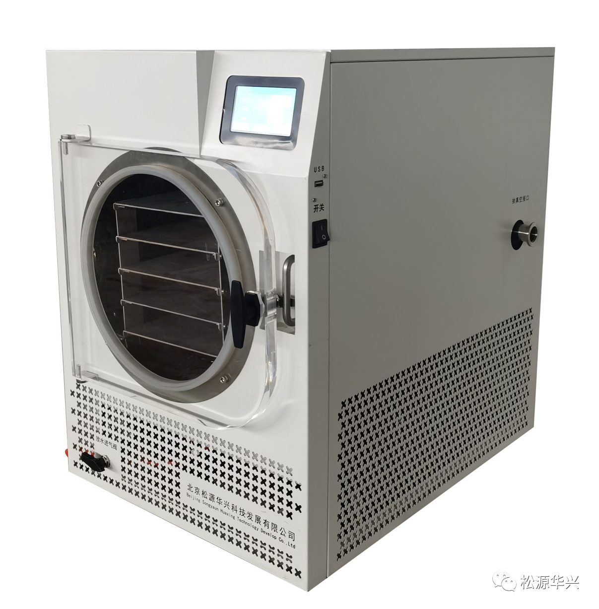 LG-03D冬蟲(chóng)夏草凍干機(jī)（高性?xún)r(jià)比蟲(chóng)草凍干機(jī)）